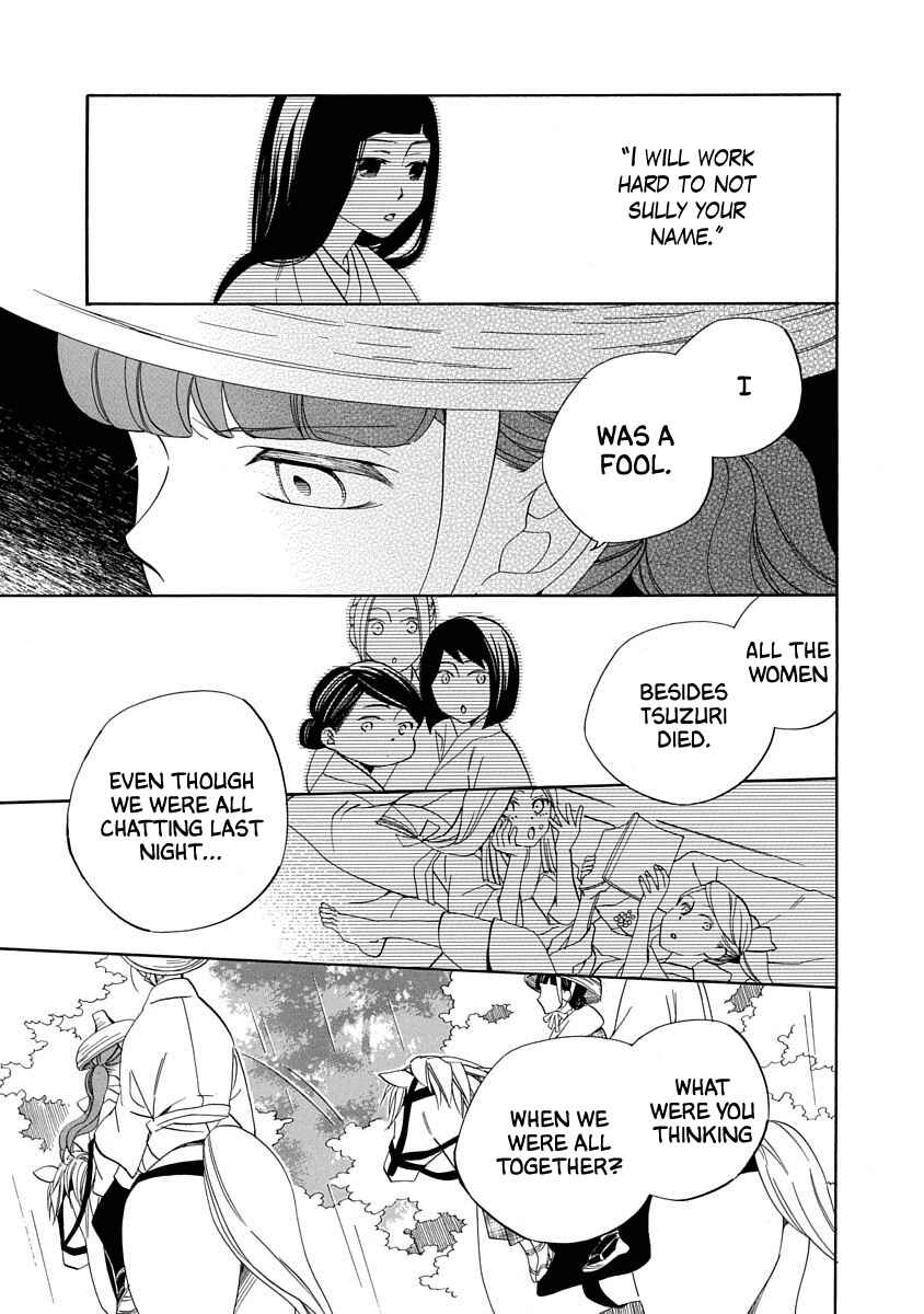 Page 23 Chapter 13 Nengara Nenbyaku Ansatsu Renka