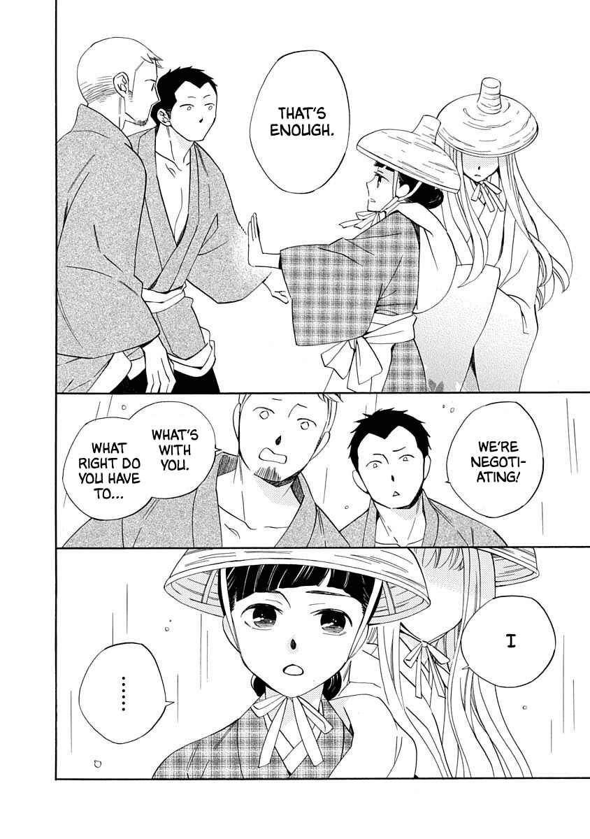 Page 26 Chapter 13 Nengara Nenbyaku Ansatsu Renka