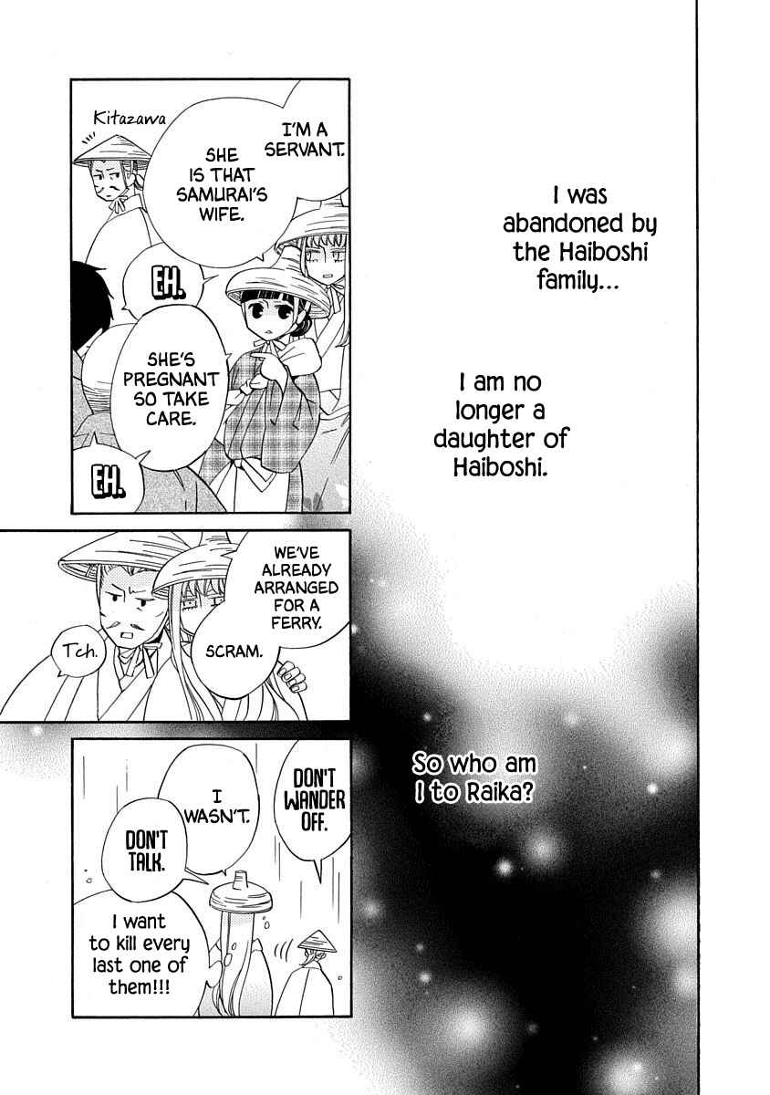 Page 27 Chapter 13 Nengara Nenbyaku Ansatsu Renka