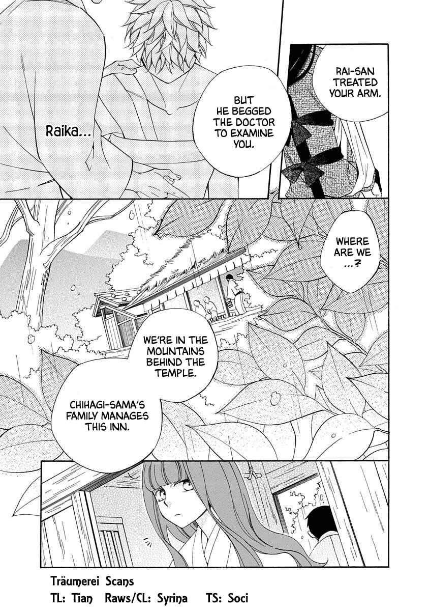 Page 3 Chapter 13 Nengara Nenbyaku Ansatsu Renka