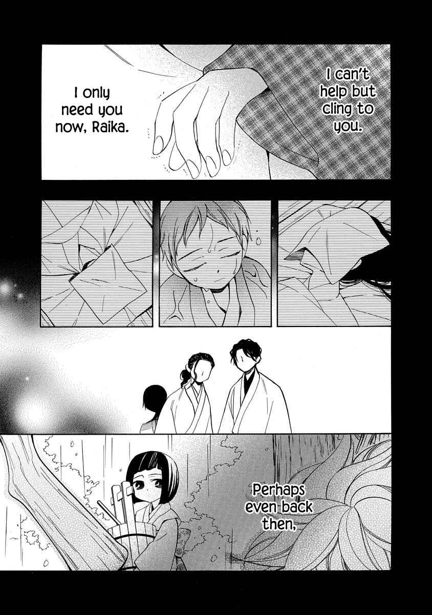 Page 33 Chapter 13 Nengara Nenbyaku Ansatsu Renka