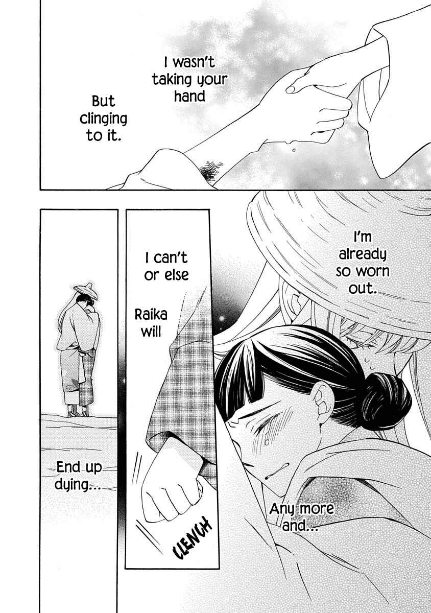 Page 34 Chapter 13 Nengara Nenbyaku Ansatsu Renka