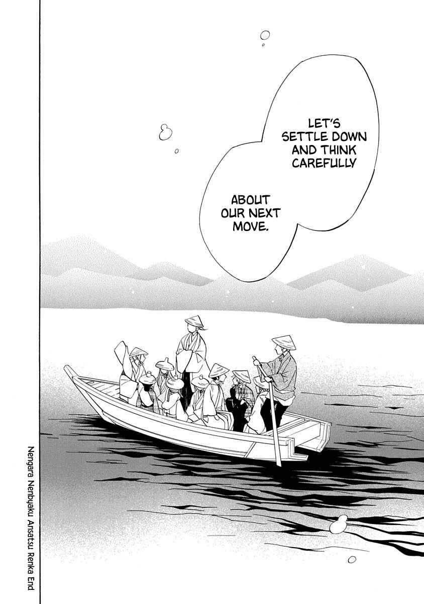 Page 36 Chapter 13 Nengara Nenbyaku Ansatsu Renka