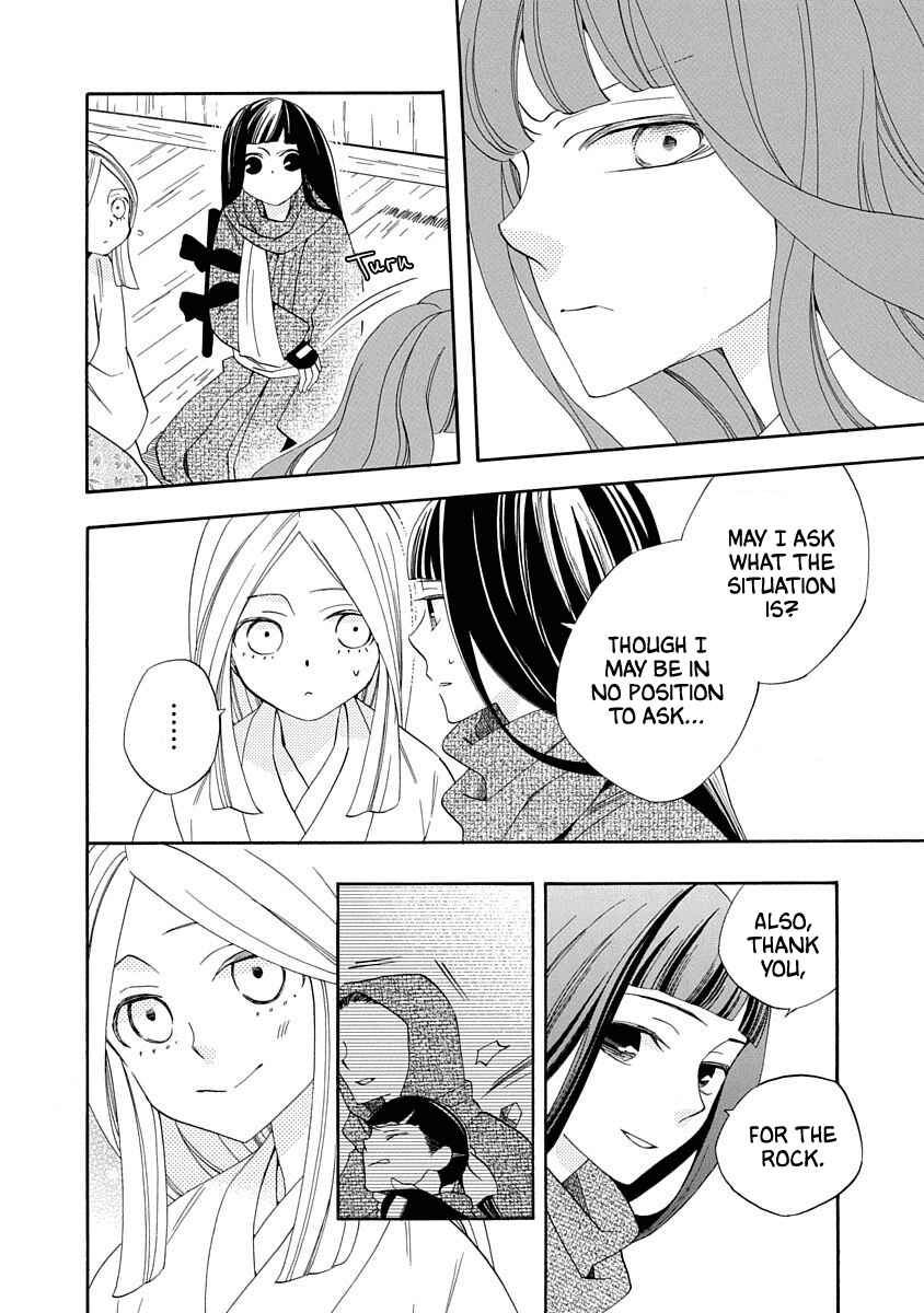 Page 4 Chapter 13 Nengara Nenbyaku Ansatsu Renka