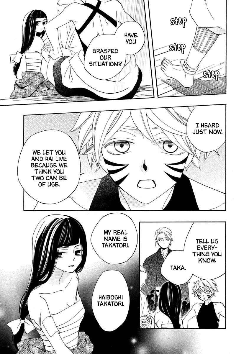 Page 7 Chapter 13 Nengara Nenbyaku Ansatsu Renka