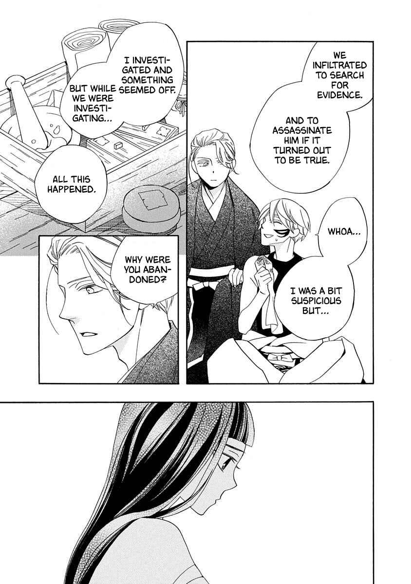 Page 9 Chapter 13 Nengara Nenbyaku Ansatsu Renka