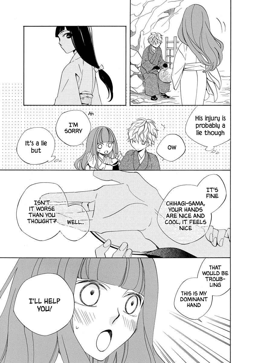 Page 15 Chapter 3 Nengara Nenbyaku Ansatsu Renka