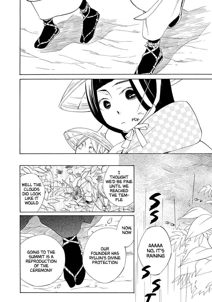 Page 2 Chapter 3 Nengara Nenbyaku Ansatsu Renka