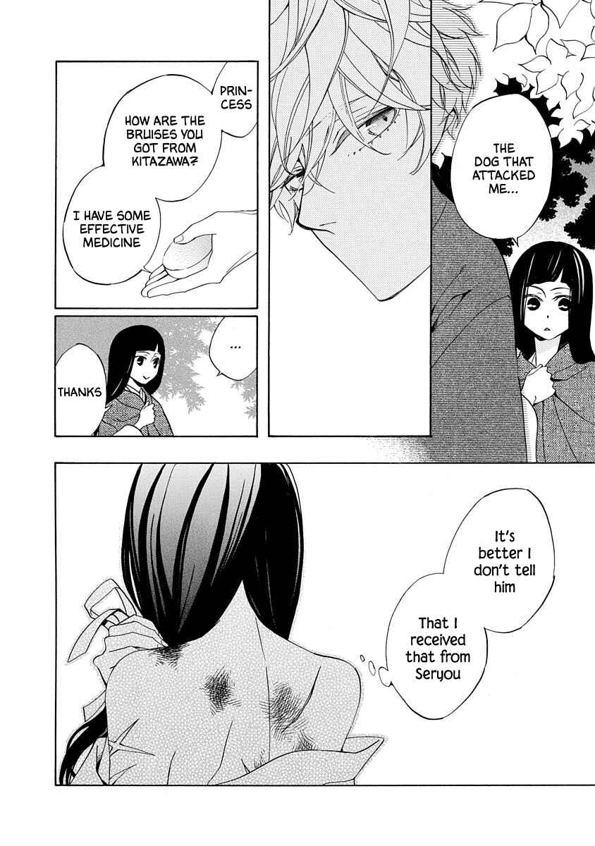 Page 26 Chapter 3 Nengara Nenbyaku Ansatsu Renka