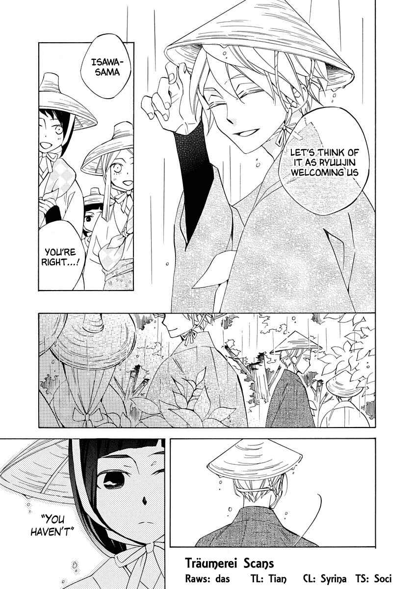 Page 3 Chapter 3 Nengara Nenbyaku Ansatsu Renka