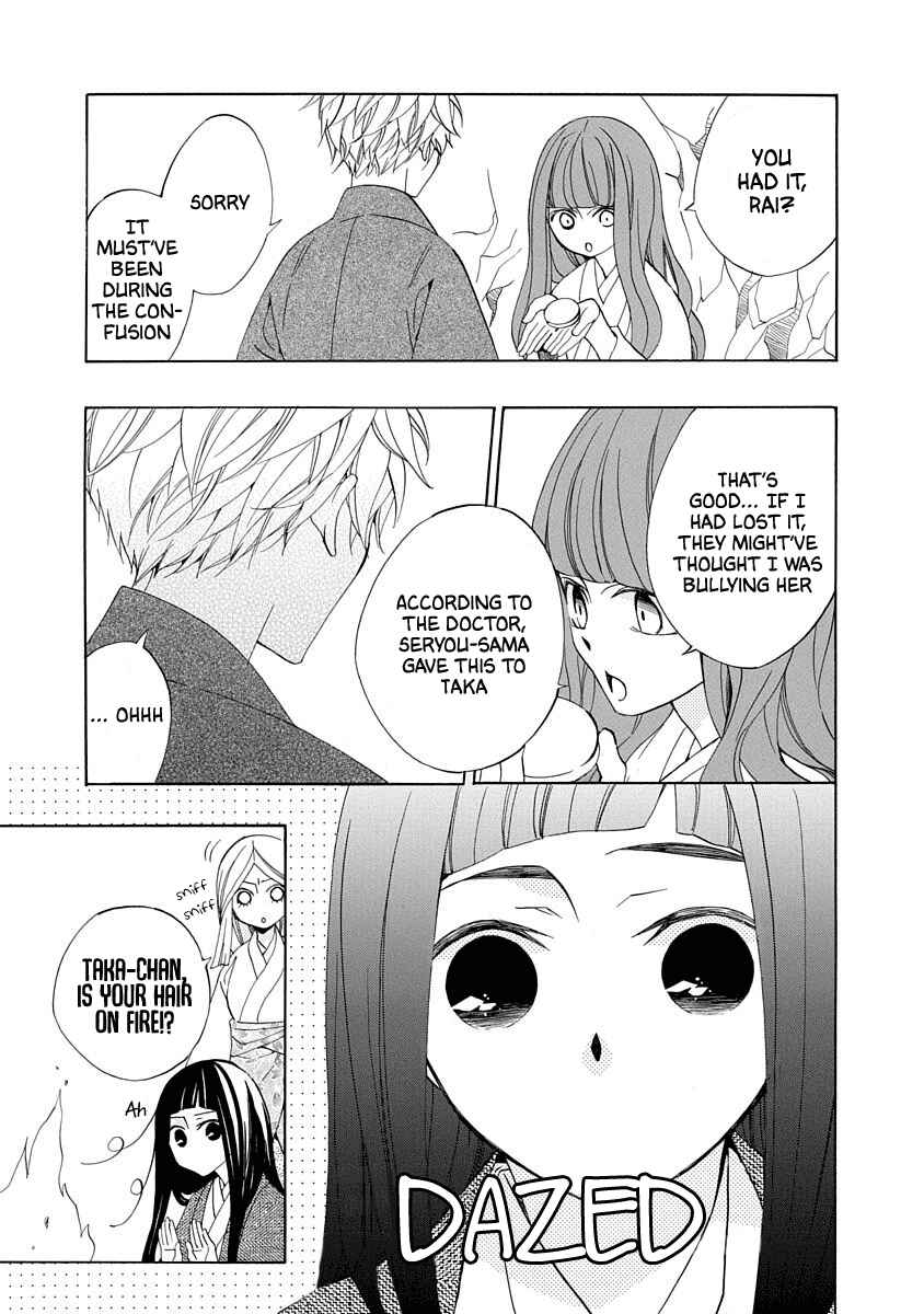 Page 33 Chapter 3 Nengara Nenbyaku Ansatsu Renka