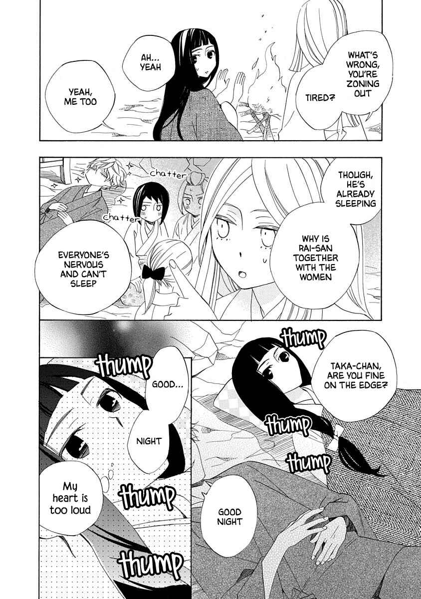Page 34 Chapter 3 Nengara Nenbyaku Ansatsu Renka
