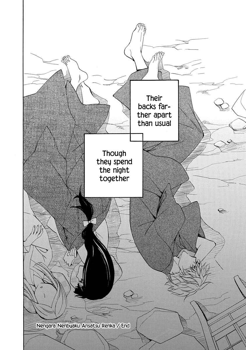 Page 36 Chapter 3 Nengara Nenbyaku Ansatsu Renka
