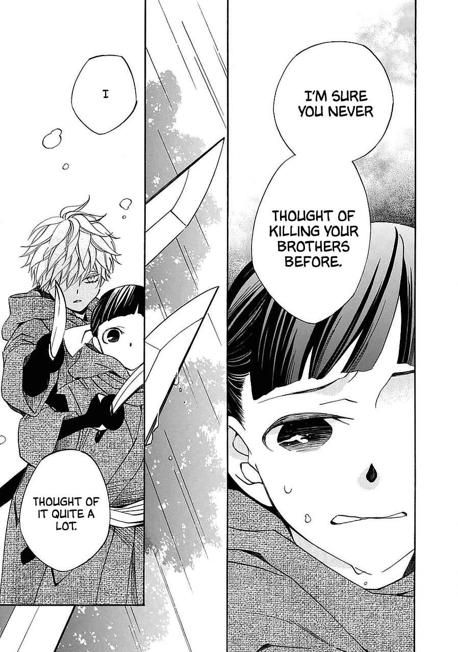 Page 13 Chapter 11 Nengara Nenbyaku Ansatsu Renka