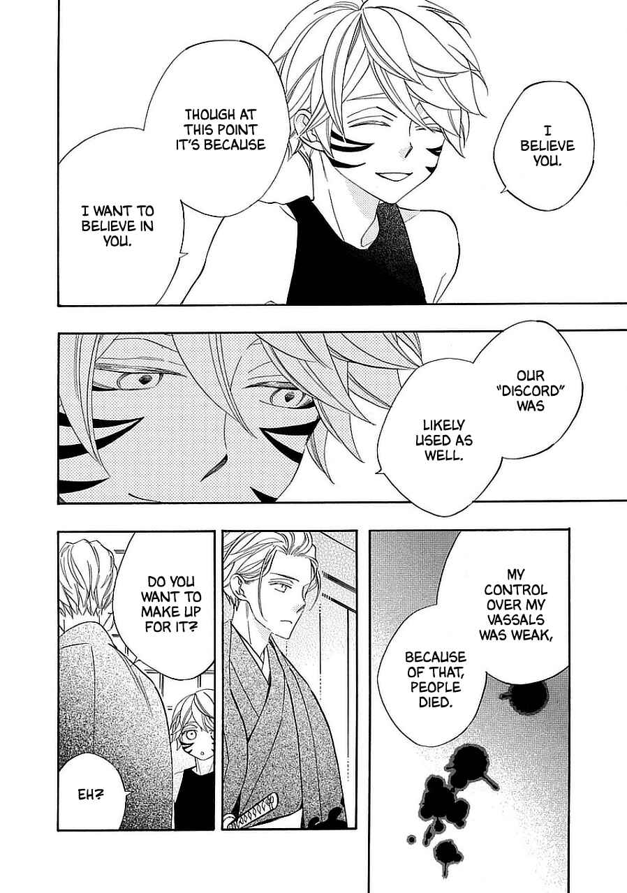 Page 16 Chapter 11 Nengara Nenbyaku Ansatsu Renka