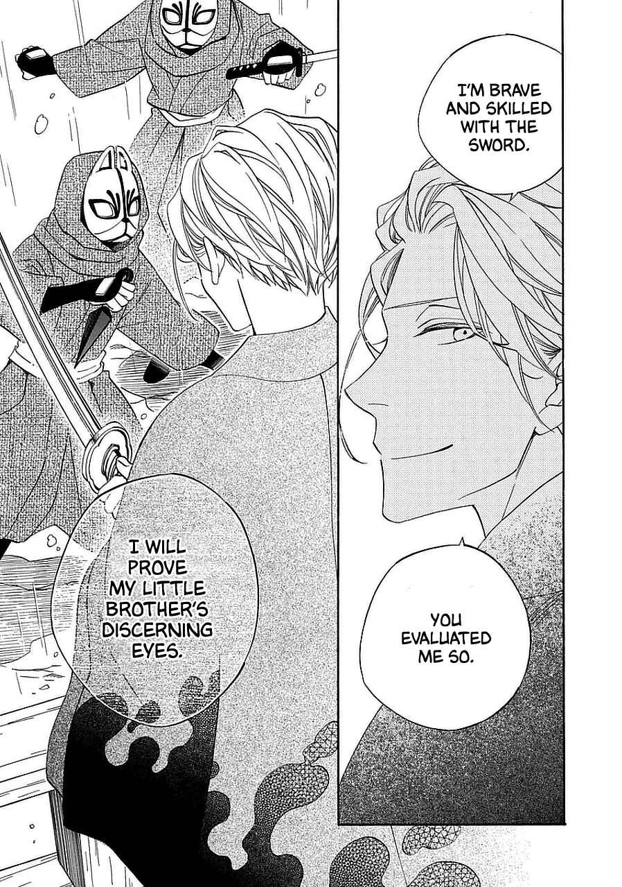 Page 19 Chapter 11 Nengara Nenbyaku Ansatsu Renka