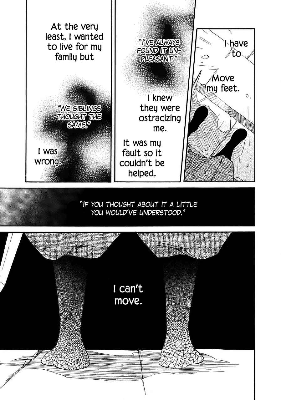 Page 21 Chapter 11 Nengara Nenbyaku Ansatsu Renka
