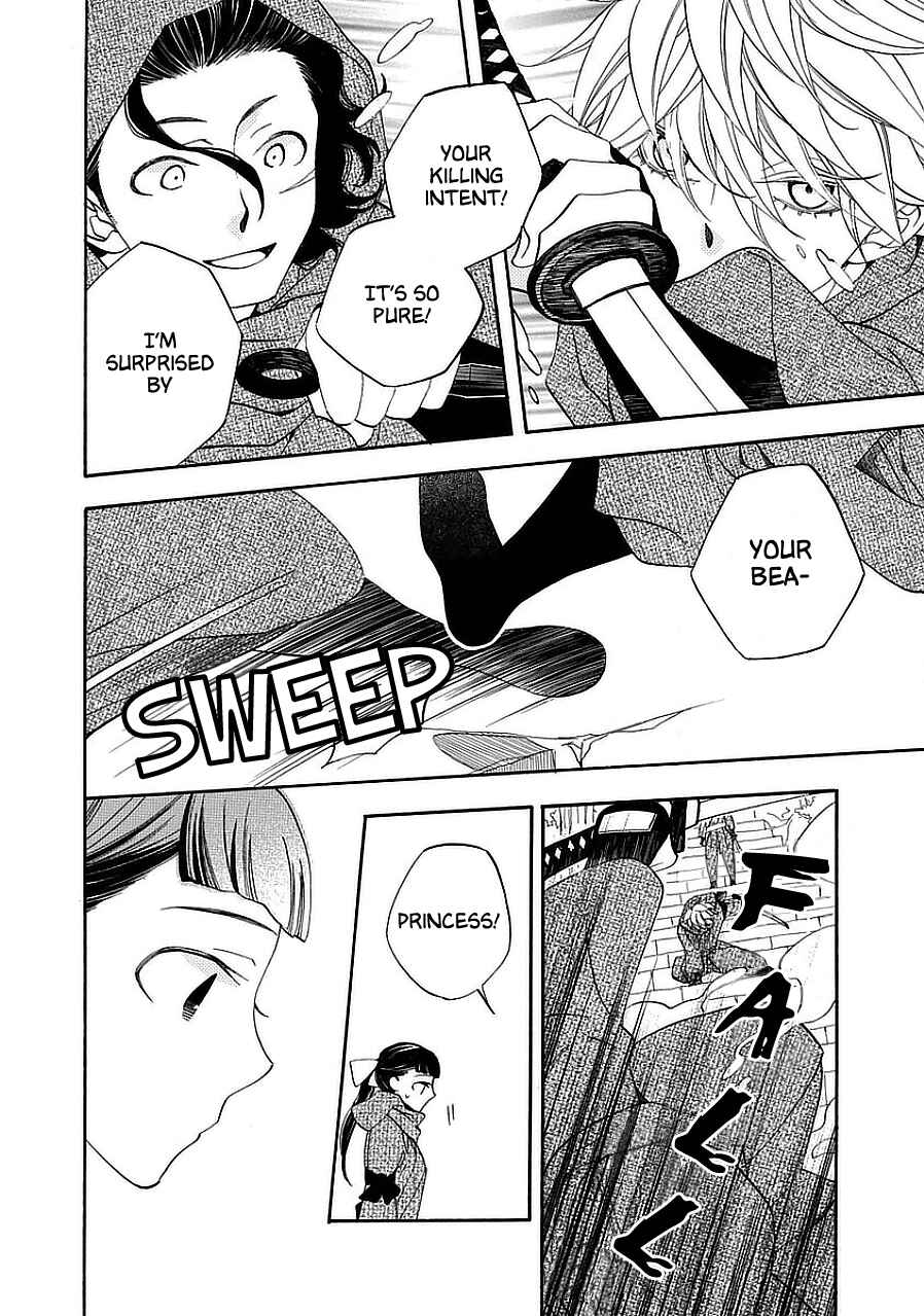 Page 22 Chapter 11 Nengara Nenbyaku Ansatsu Renka