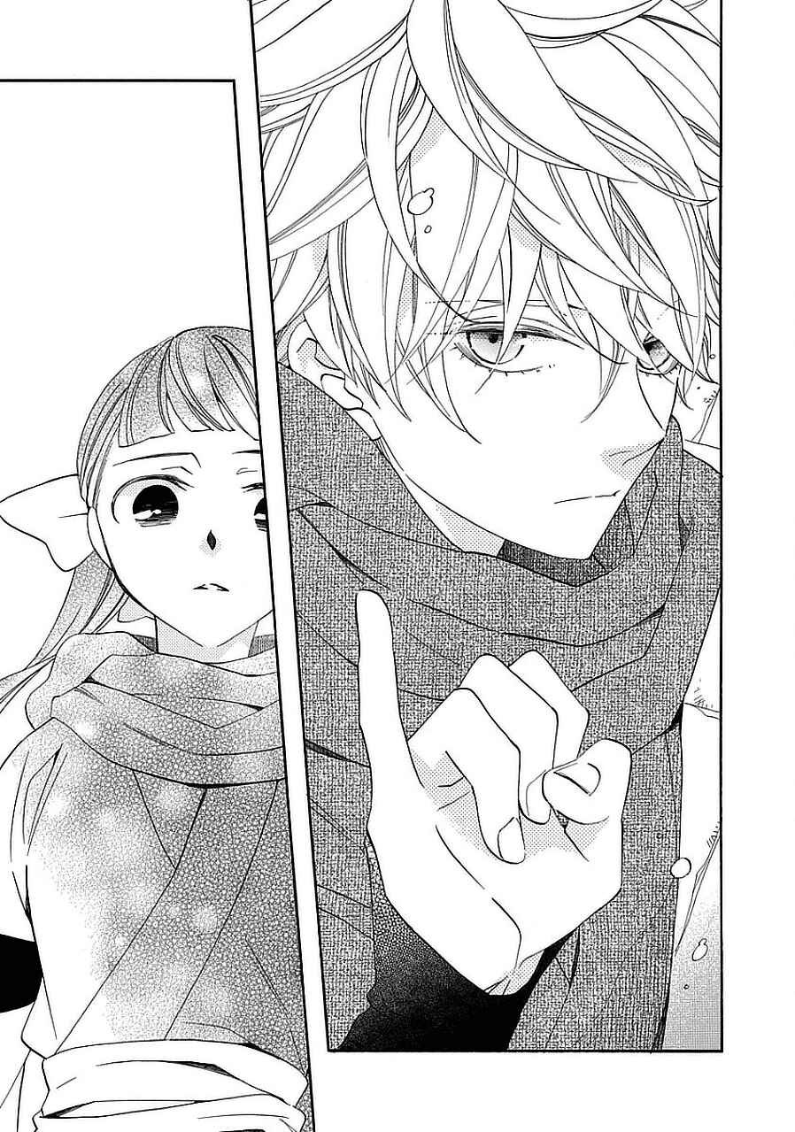 Page 23 Chapter 11 Nengara Nenbyaku Ansatsu Renka