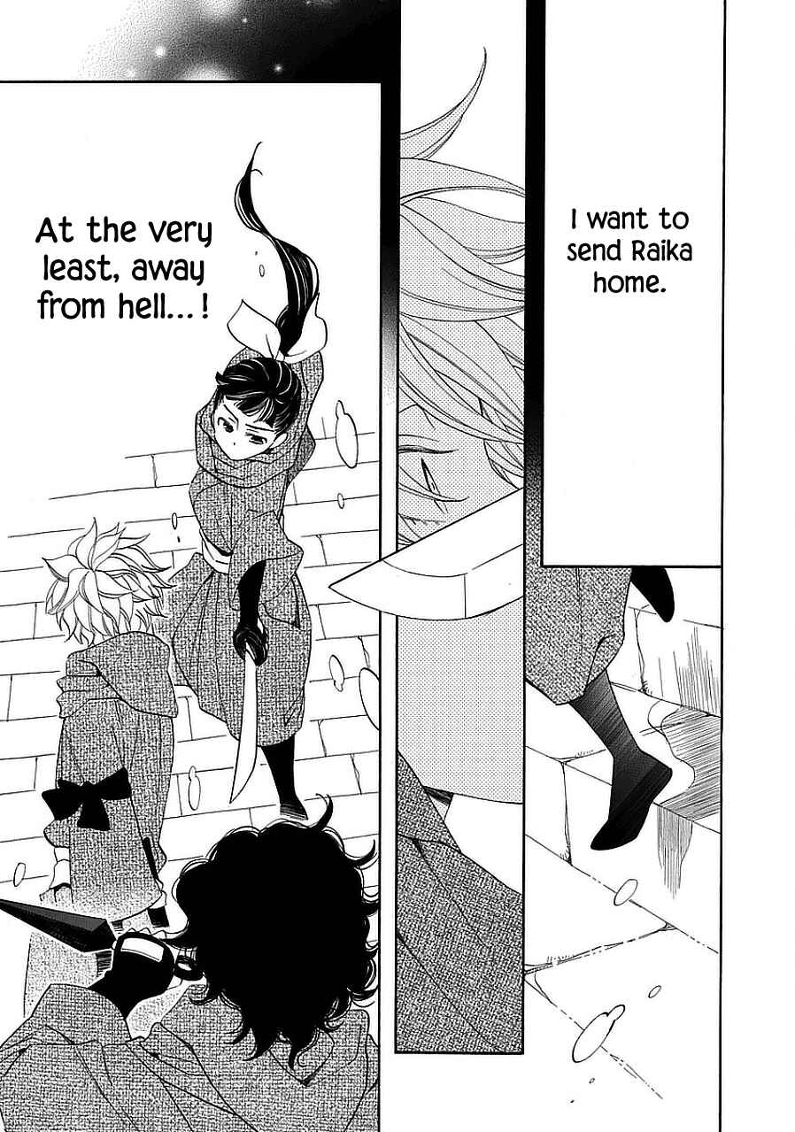 Page 25 Chapter 11 Nengara Nenbyaku Ansatsu Renka