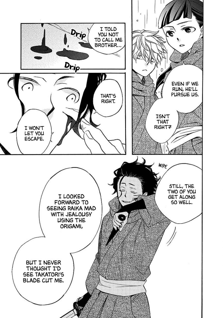 Page 27 Chapter 11 Nengara Nenbyaku Ansatsu Renka