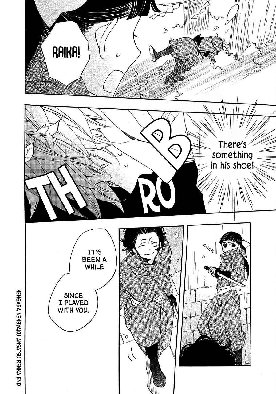 Page 30 Chapter 11 Nengara Nenbyaku Ansatsu Renka