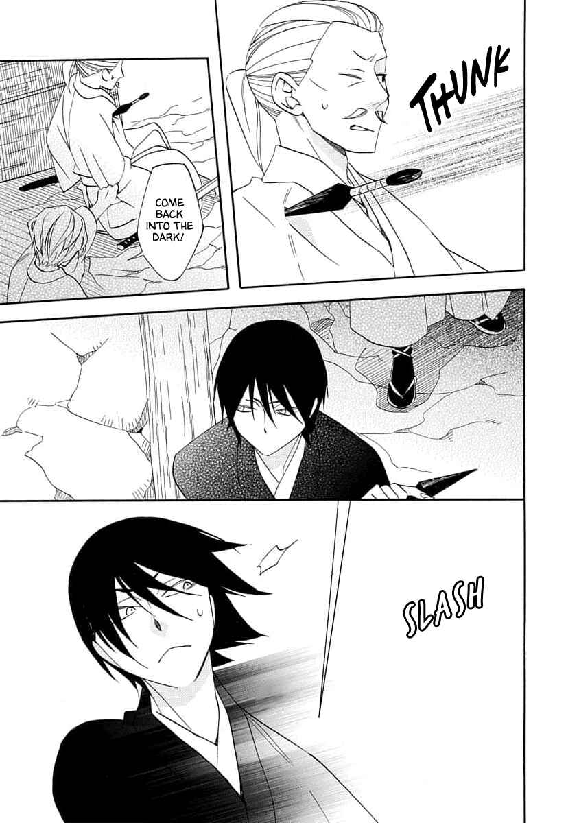 Page 11 Chapter 19 Nengara Nenbyaku Ansatsu Renka
