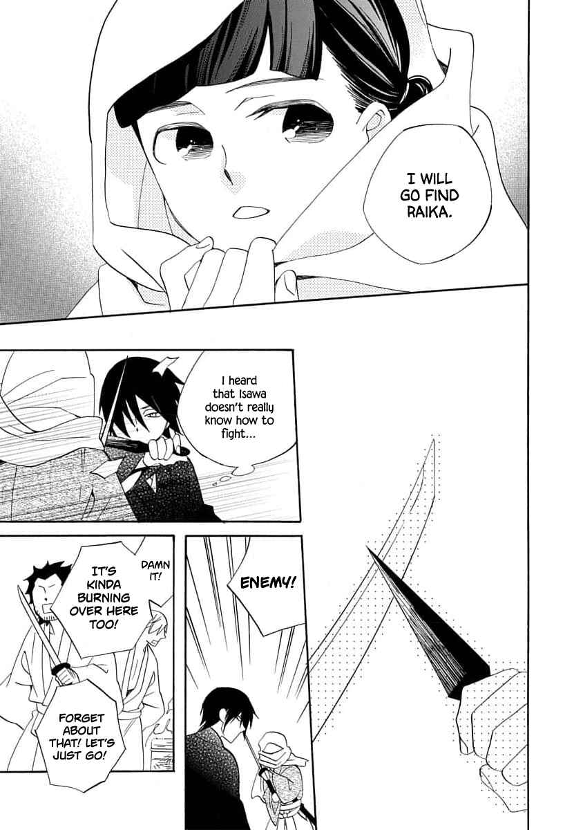 Page 13 Chapter 19 Nengara Nenbyaku Ansatsu Renka