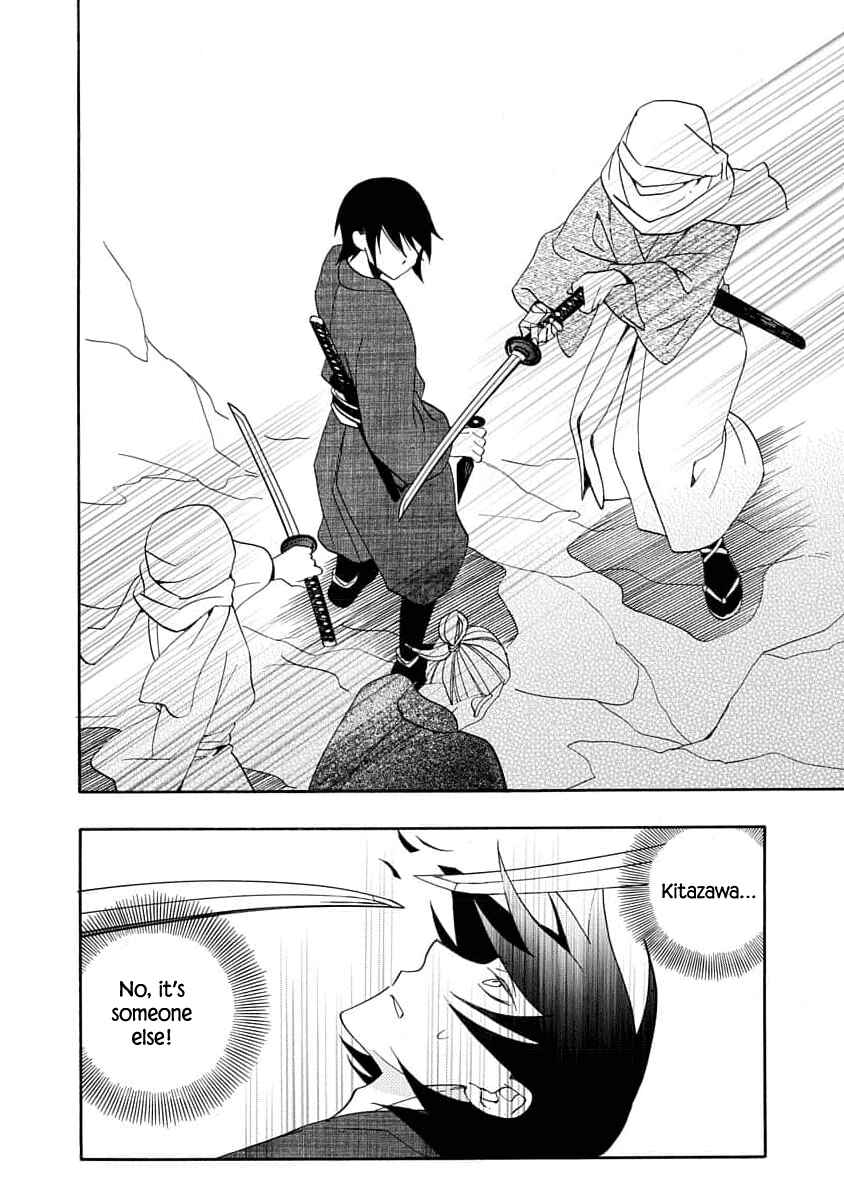 Page 16 Chapter 19 Nengara Nenbyaku Ansatsu Renka