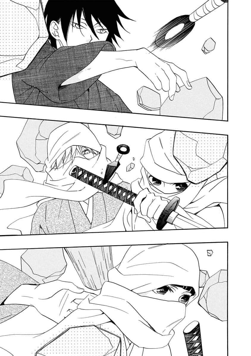 Page 21 Chapter 19 Nengara Nenbyaku Ansatsu Renka