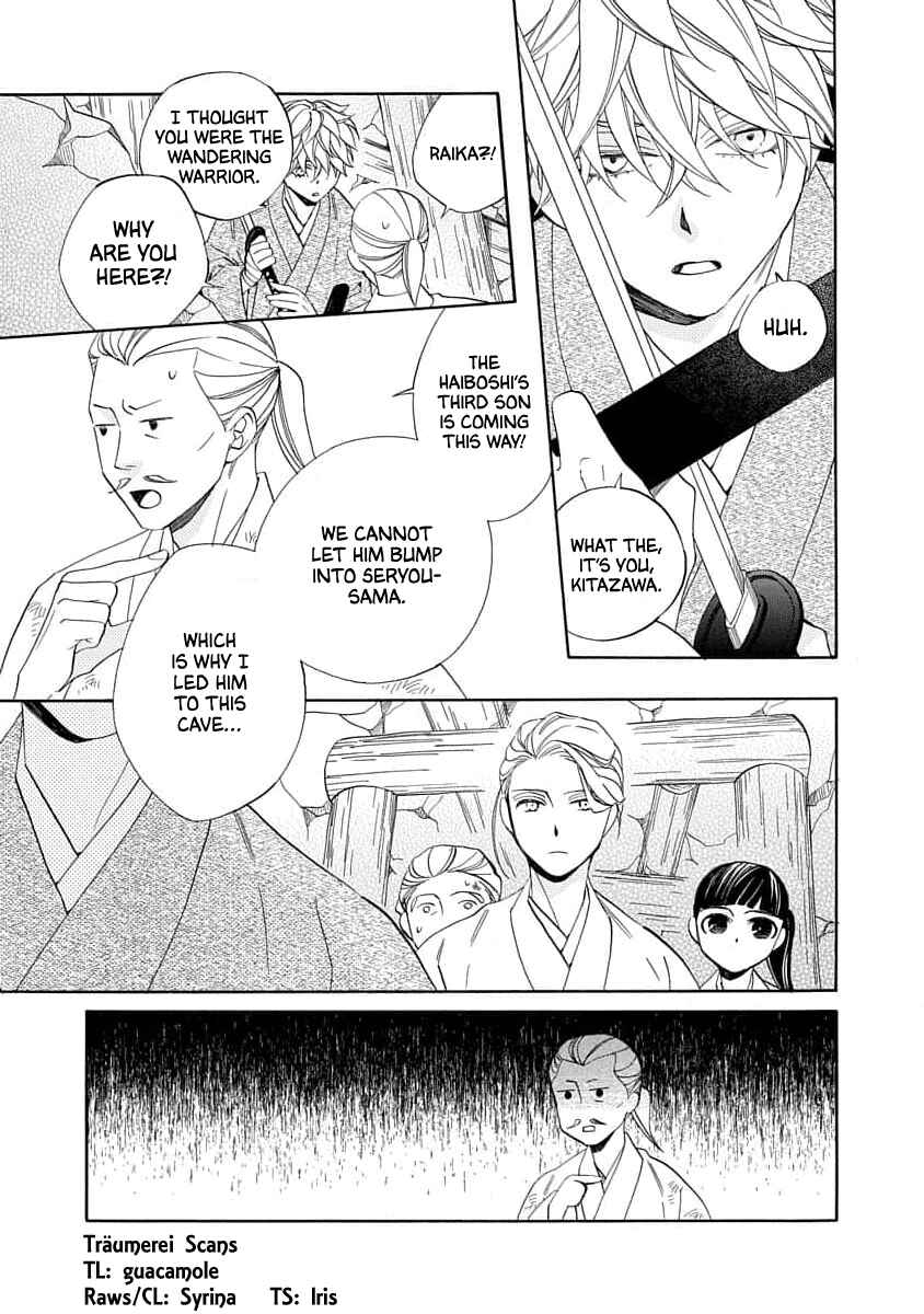 Page 3 Chapter 19 Nengara Nenbyaku Ansatsu Renka