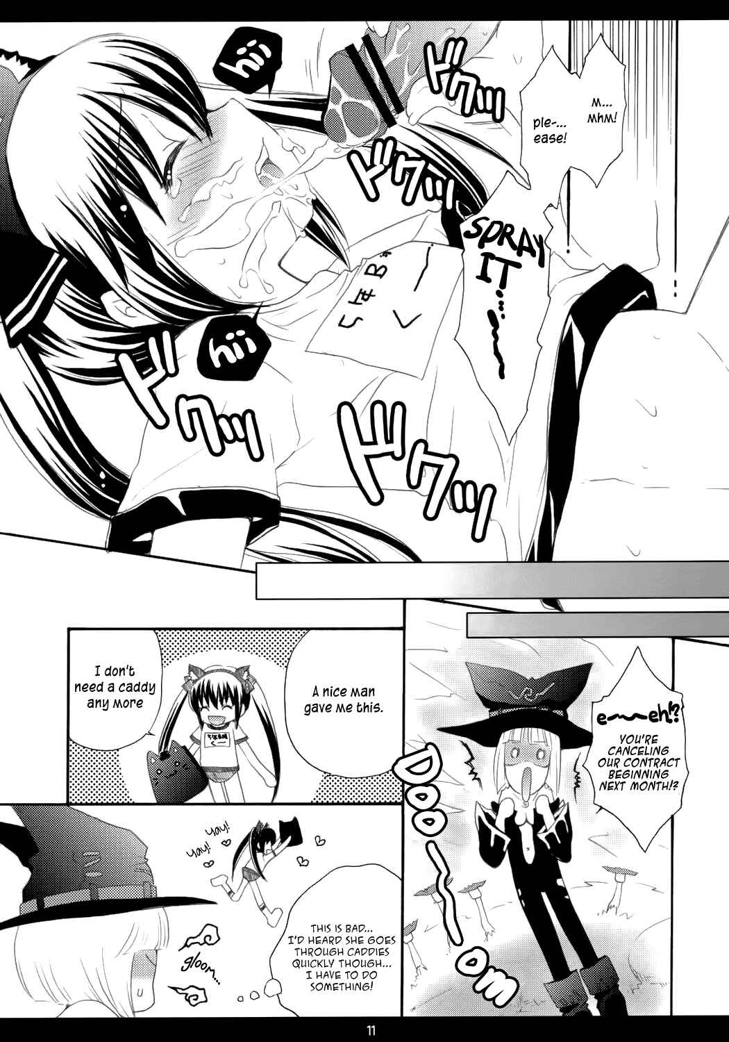 Page 10 Chapter Unknown_eb9a PangYa - Eat The Rich! (Doujinshi)