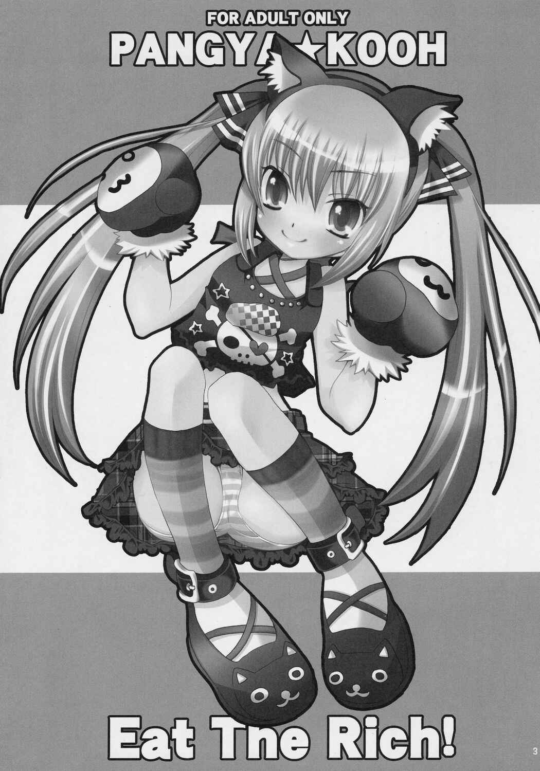 Page 2 Chapter Unknown_eb9a PangYa - Eat The Rich! (Doujinshi)