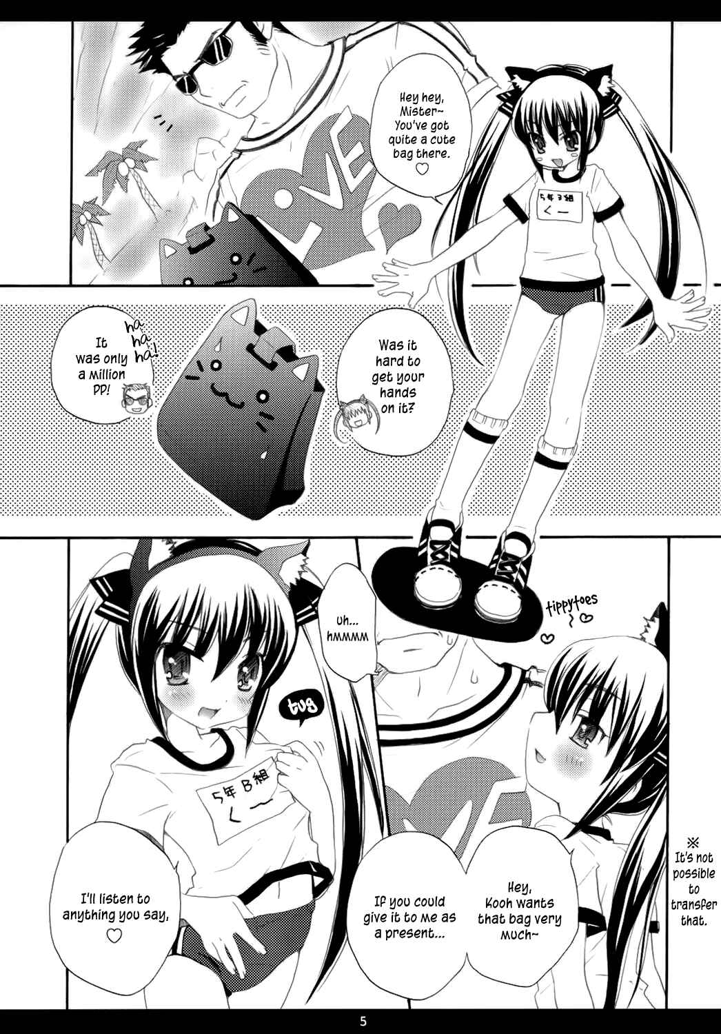 Page 4 Chapter Unknown_eb9a PangYa - Eat The Rich! (Doujinshi)