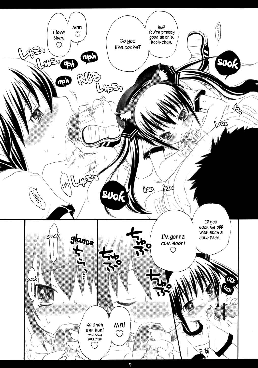 Page 6 Chapter Unknown_eb9a PangYa - Eat The Rich! (Doujinshi)