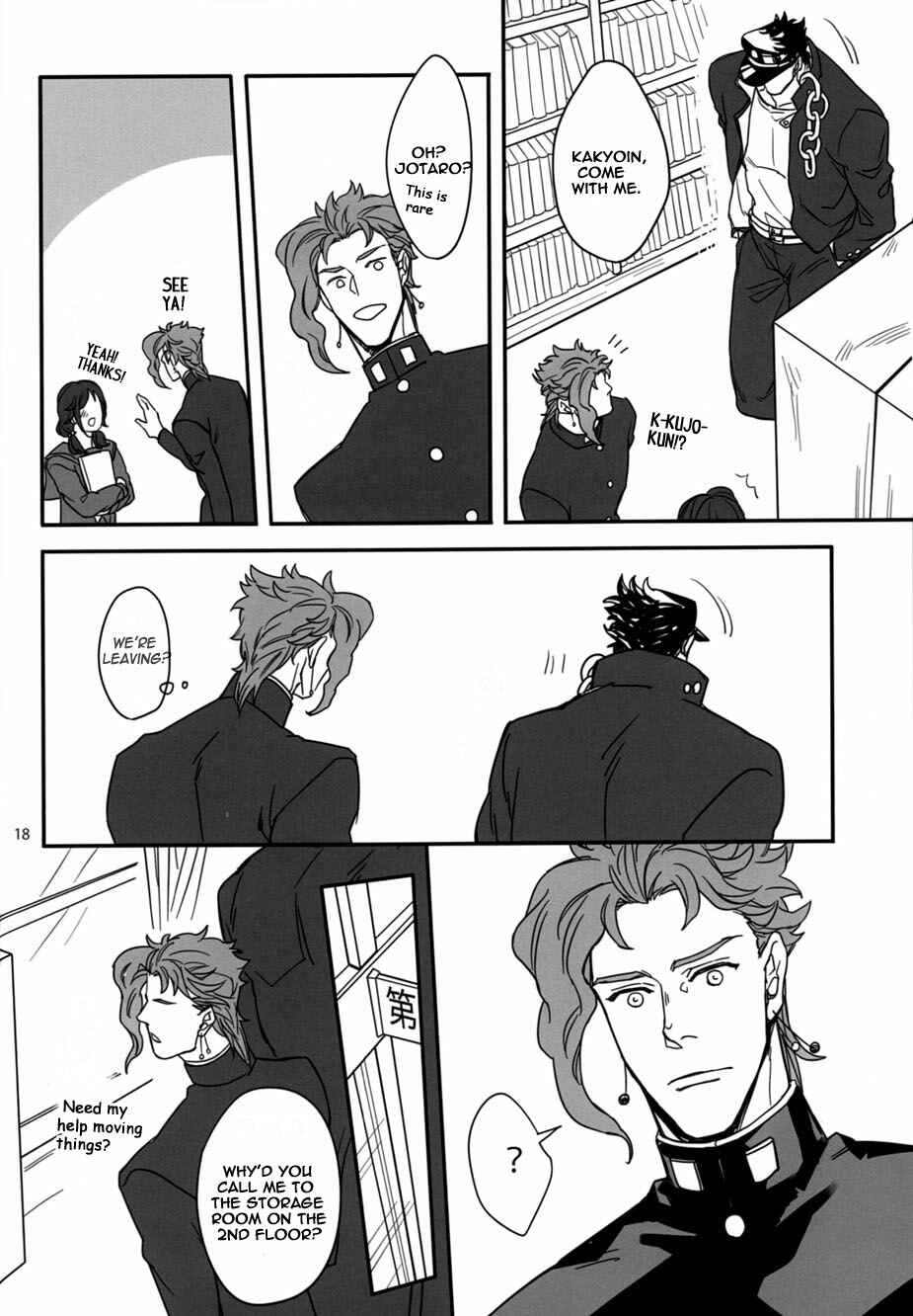 Page 17 Chapter Unknown_27ff JoJos Bizarre Adventure - Fine Line (Doujinshi)