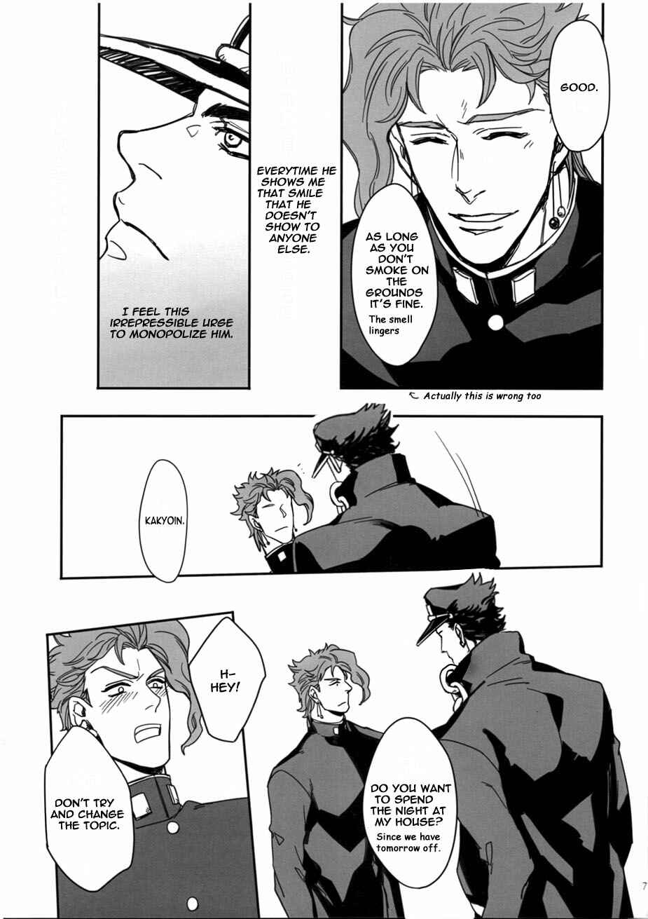 Page 6 Chapter Unknown_27ff JoJos Bizarre Adventure - Fine Line (Doujinshi)