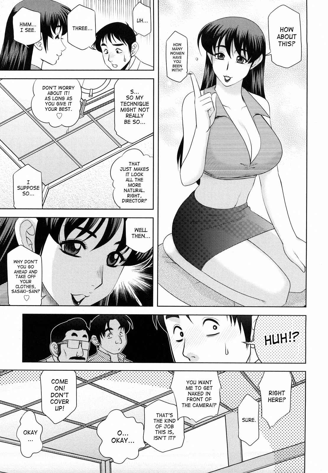 Page 3 Chapter 10 H na Onee-san ni Sasowarete