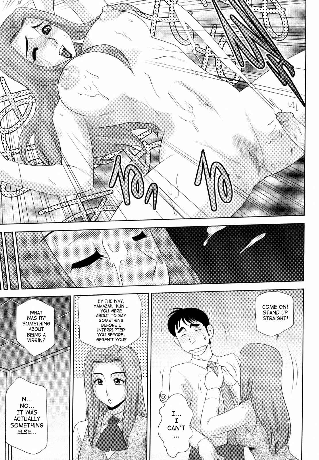 Page 15 Chapter 5 H na Onee-san ni Sasowarete