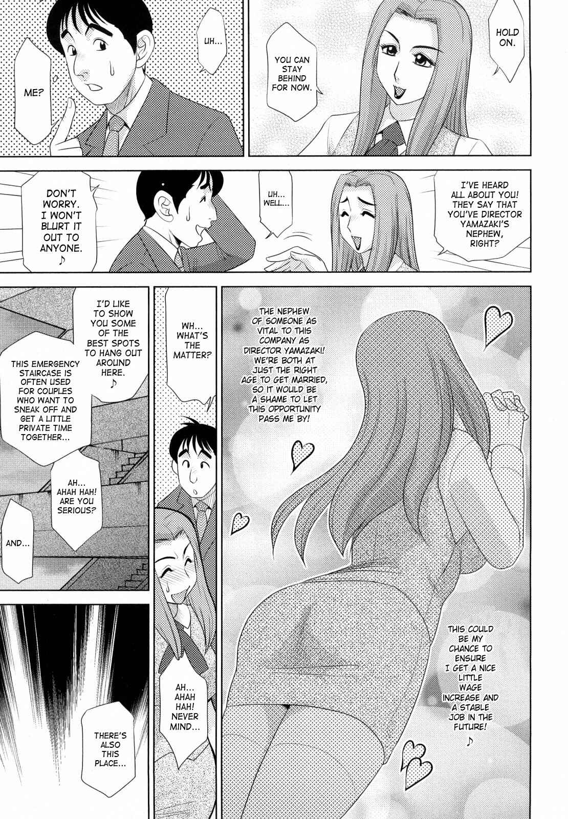 Page 3 Chapter 5 H na Onee-san ni Sasowarete