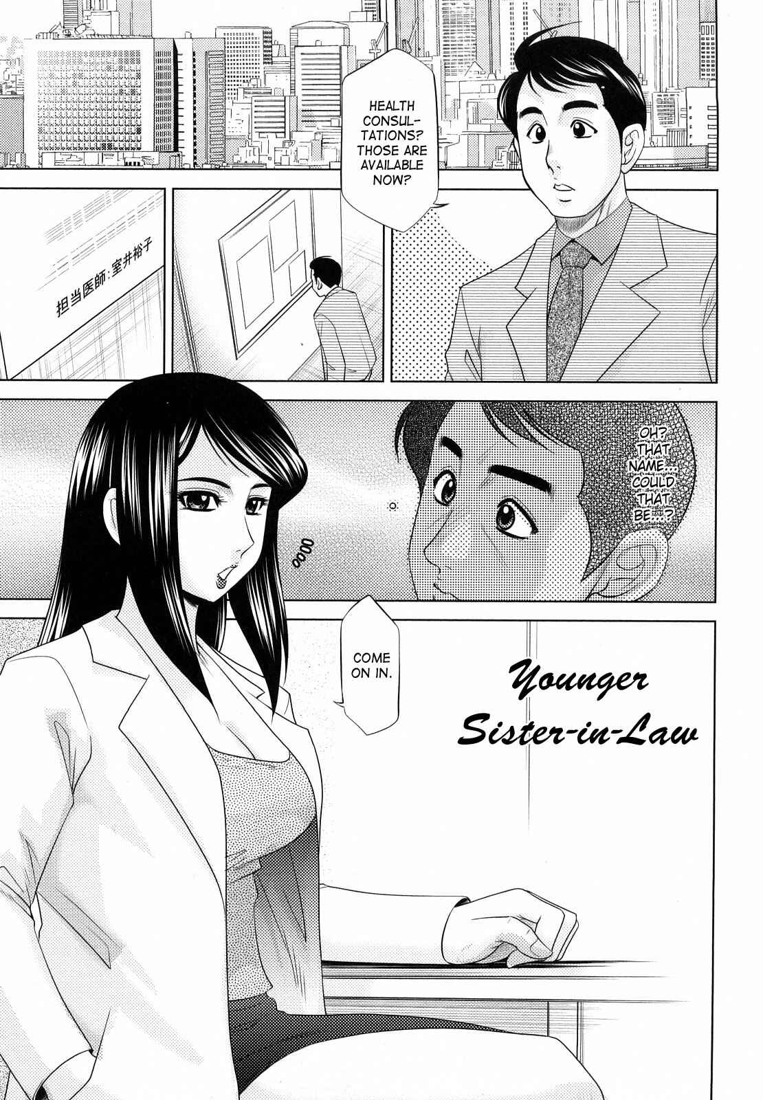 Page 1 Chapter 9 H na Onee-san ni Sasowarete
