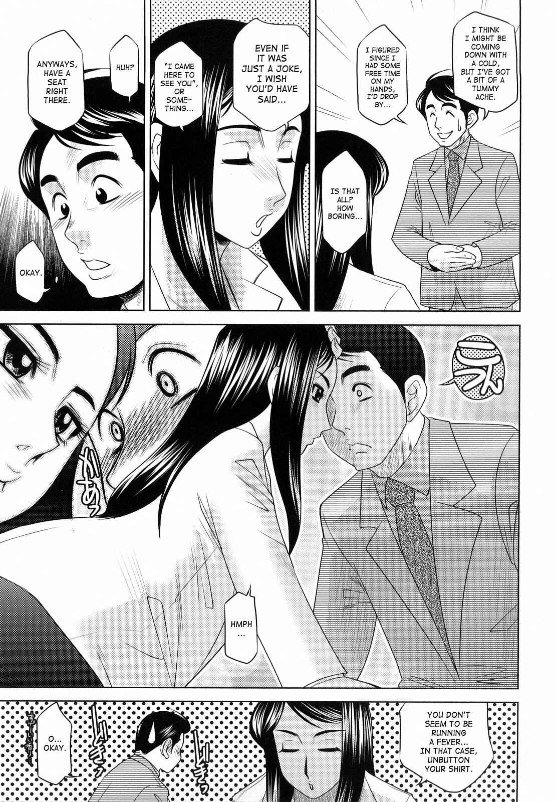 Page 3 Chapter 9 H na Onee-san ni Sasowarete