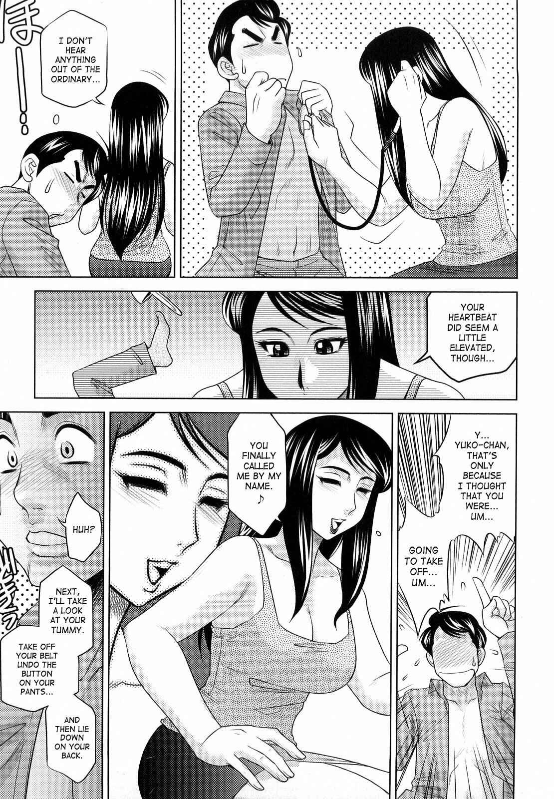 Page 5 Chapter 9 H na Onee-san ni Sasowarete