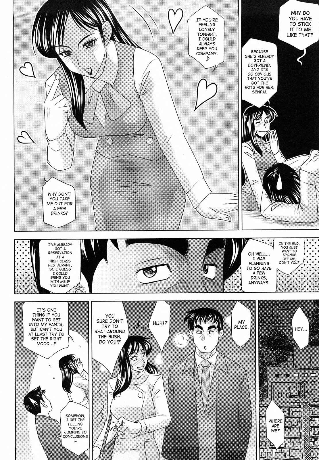 Page 2 Chapter 6 H na Onee-san ni Sasowarete