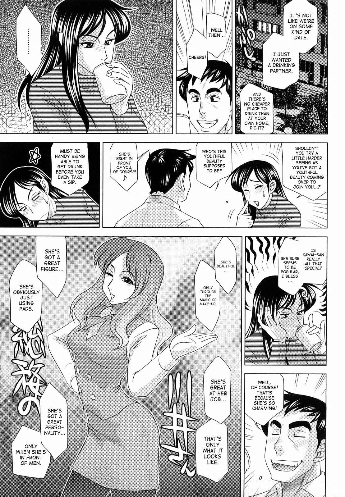 Page 3 Chapter 6 H na Onee-san ni Sasowarete