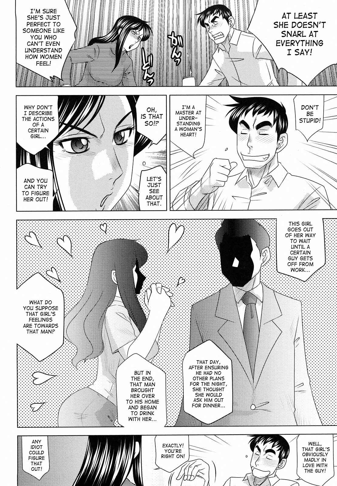 Page 4 Chapter 6 H na Onee-san ni Sasowarete