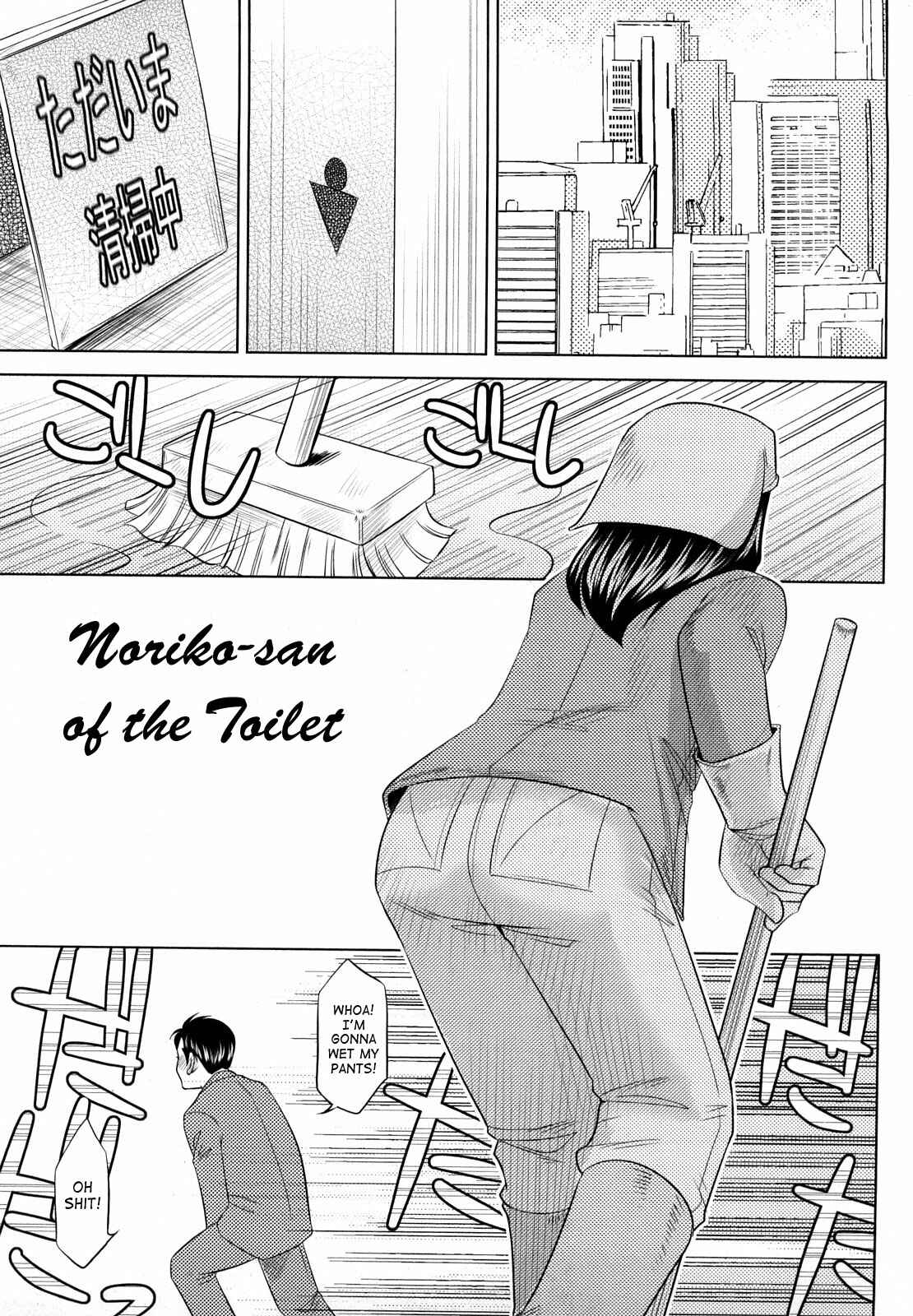 Page 1 Chapter 4 H na Onee-san ni Sasowarete