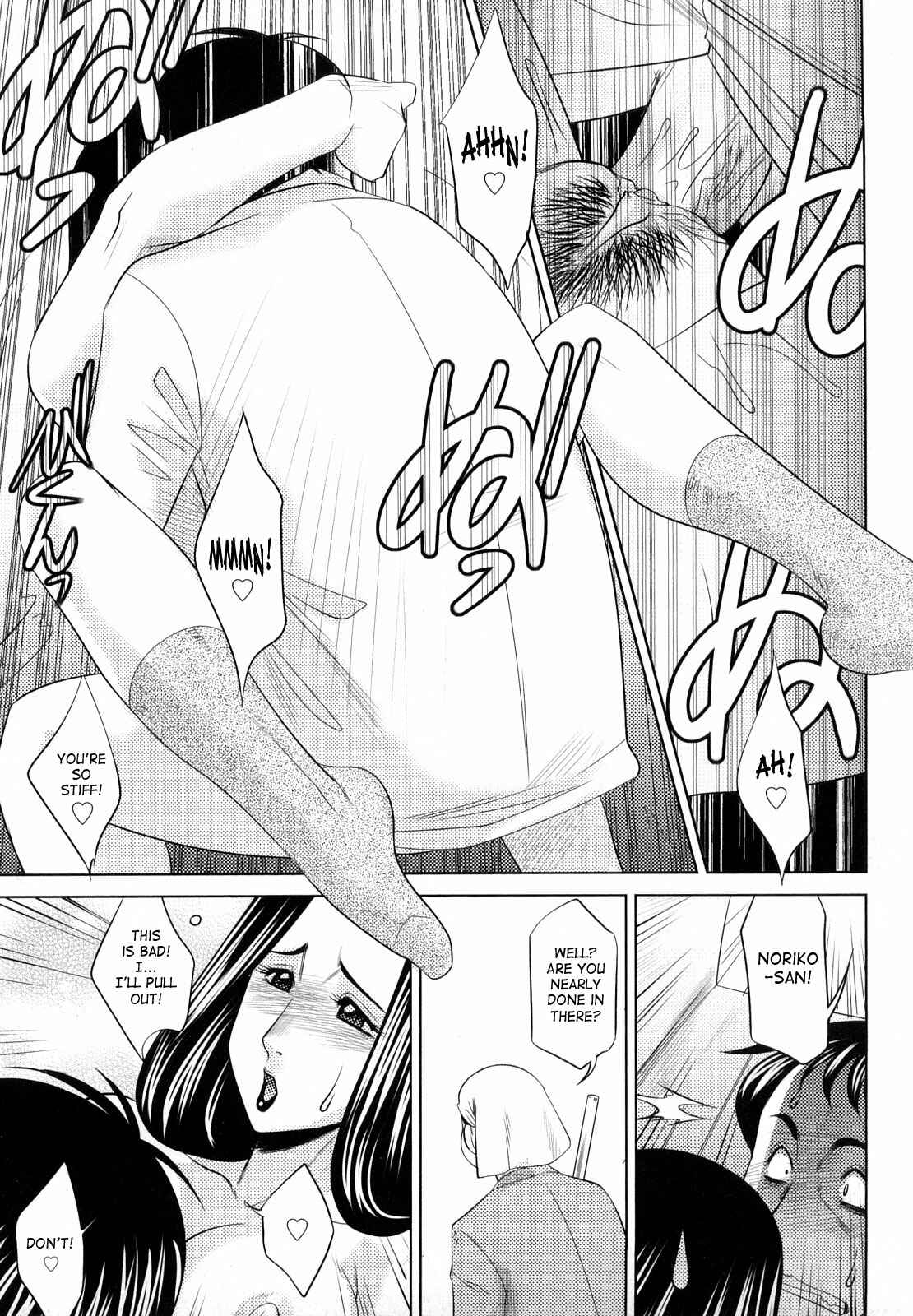 Page 11 Chapter 4 H na Onee-san ni Sasowarete