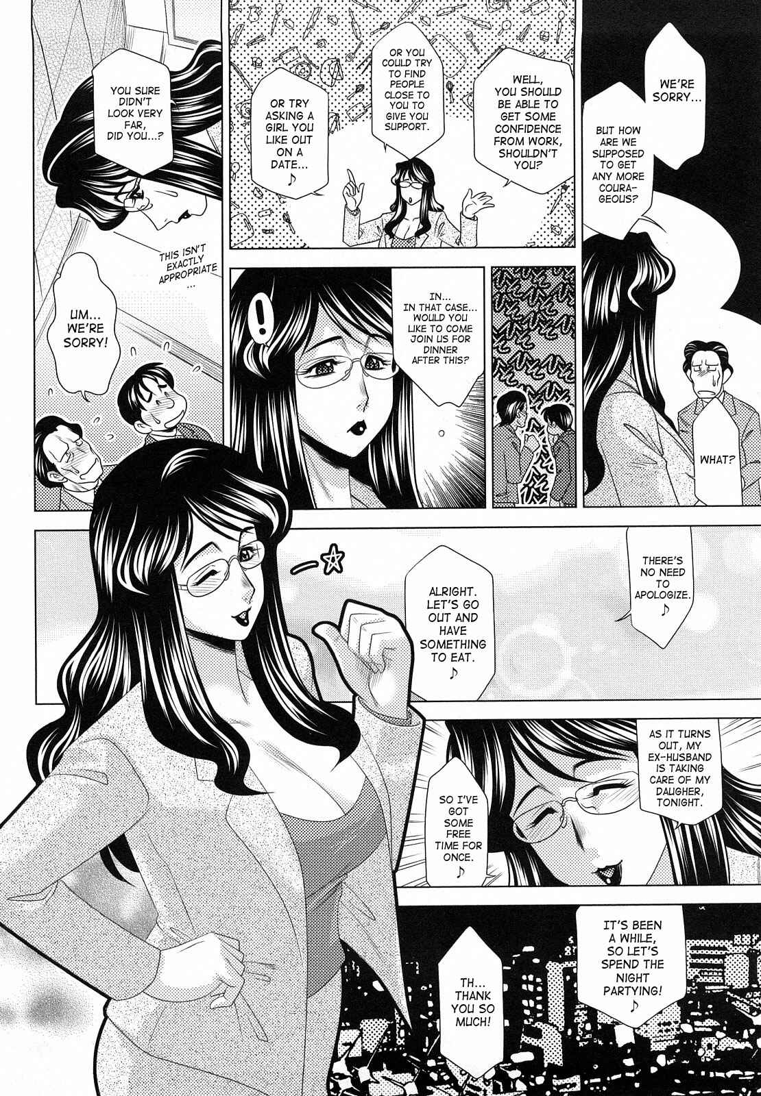Page 2 Chapter 7 H na Onee-san ni Sasowarete