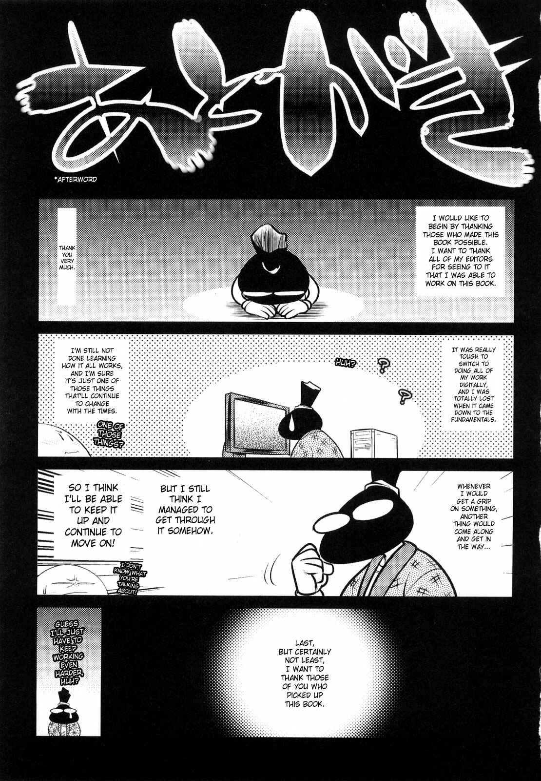 Page 1 Chapter 10.5 H na Onee-san ni Sasowarete